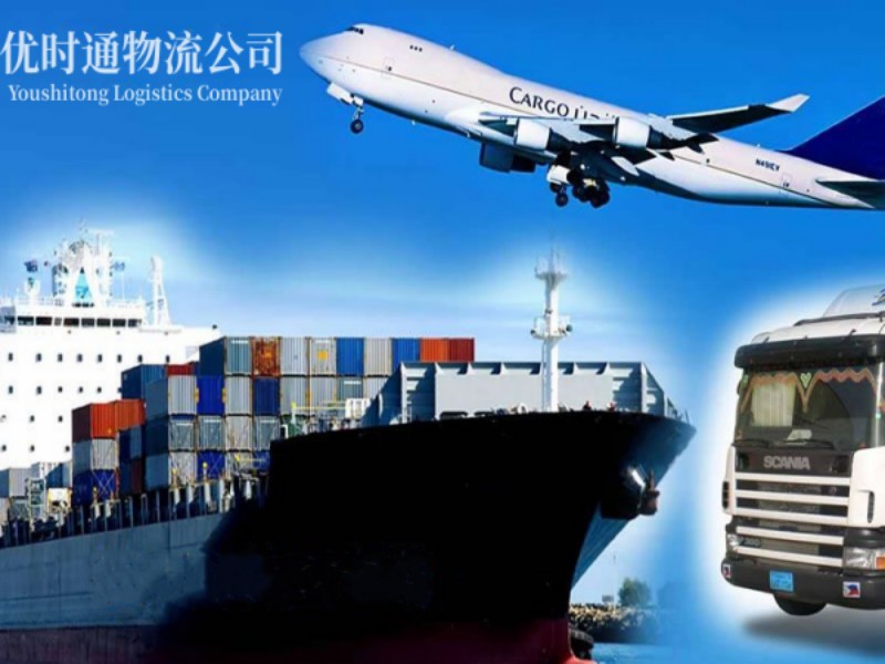清水到葡萄牙空运锂电池注意事项